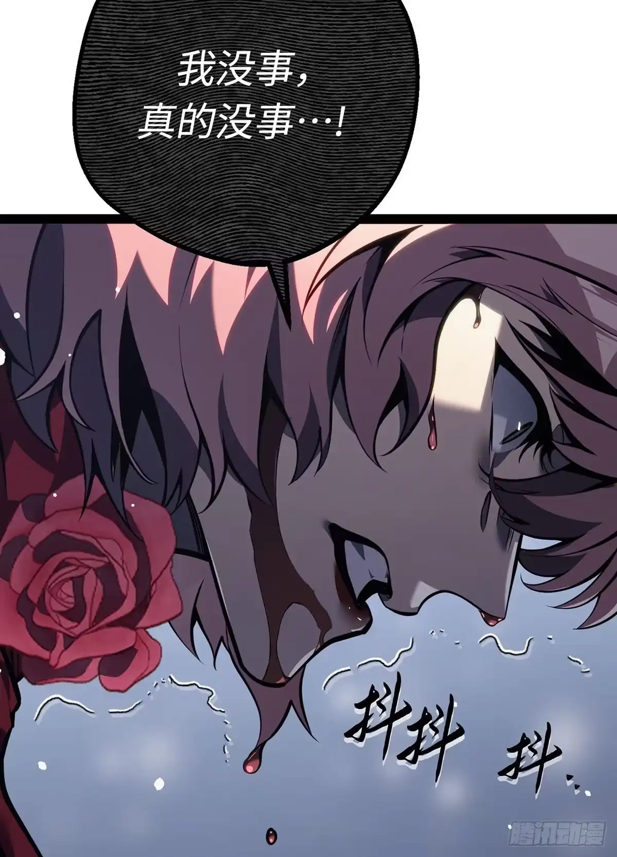 重生之剑术世家庶子的逆袭 第61话 第116页