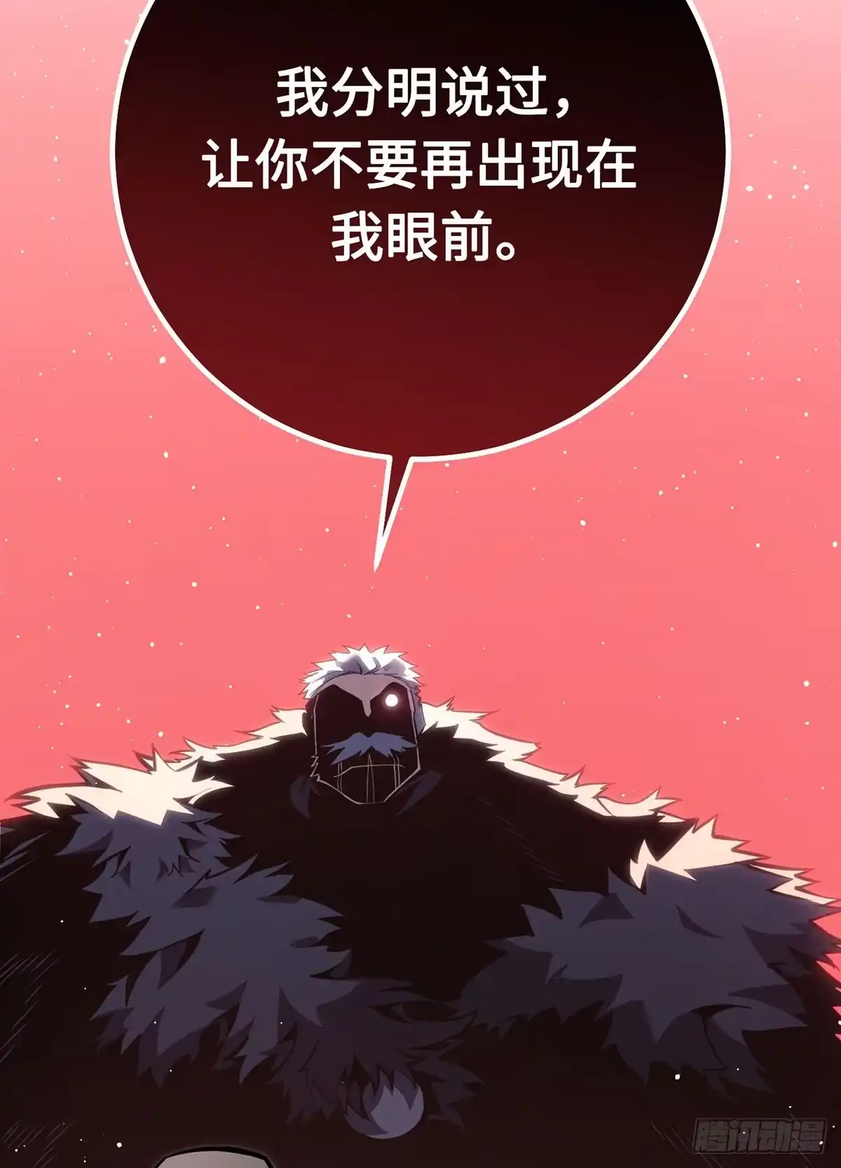 重生之剑术世家庶子的逆袭 第61话 第124页