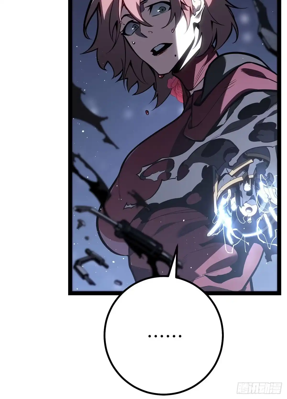 重生之剑术世家庶子的逆袭 第61话 第137页