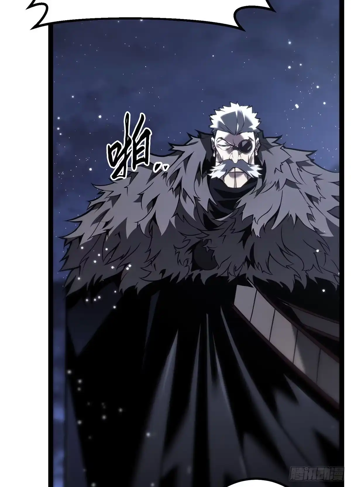 重生之剑术世家庶子的逆袭 第61话 第147页