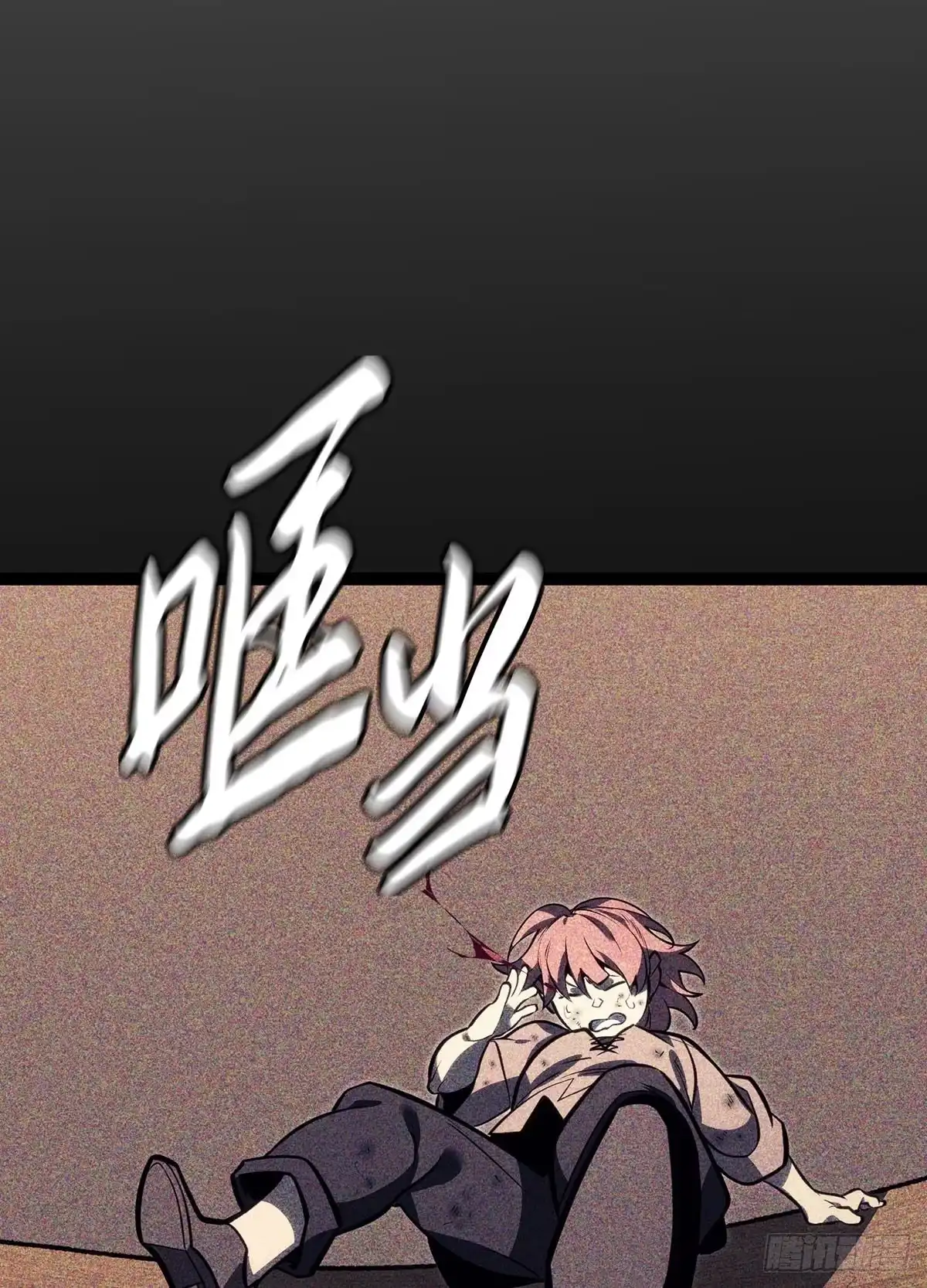 重生之剑术世家庶子的逆袭 第61话 第160页