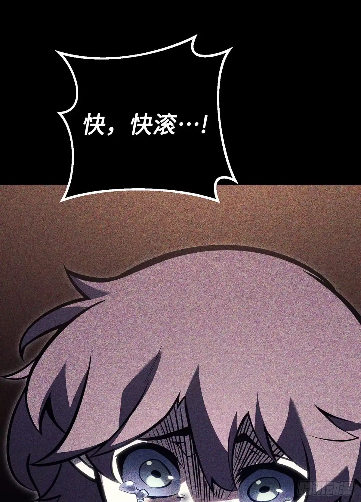 重生之剑术世家庶子的逆袭 第61话 第164页