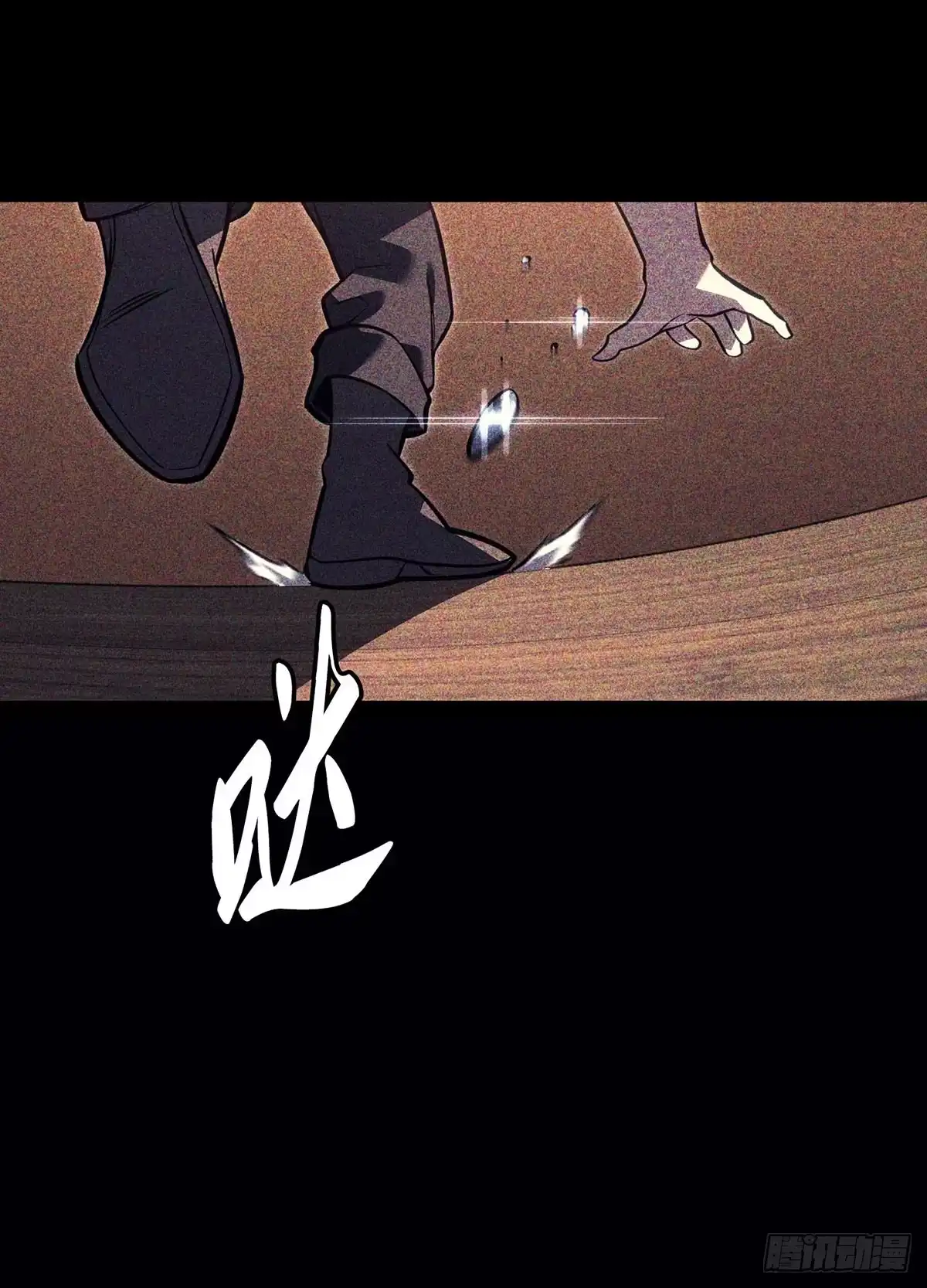 重生之剑术世家庶子的逆袭 第61话 第166页