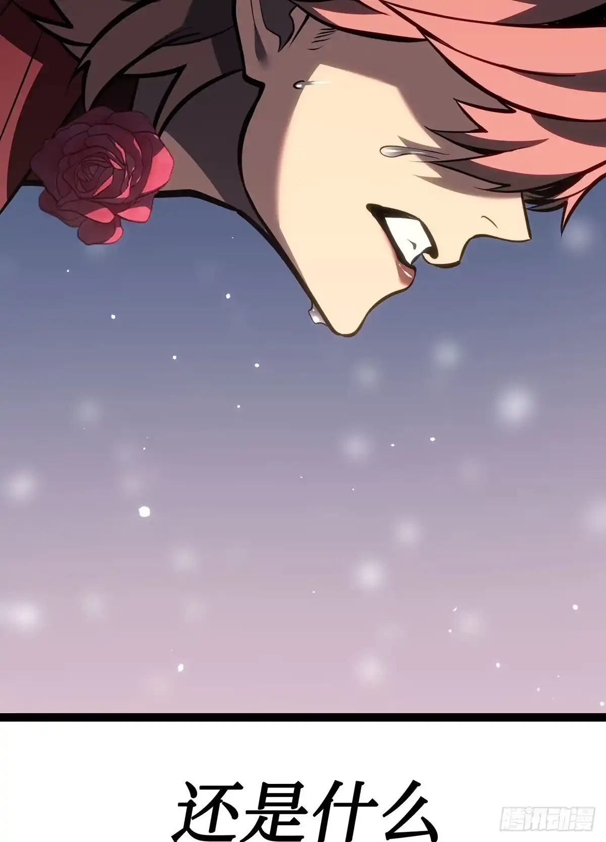 重生之剑术世家庶子的逆袭 第61话 第169页