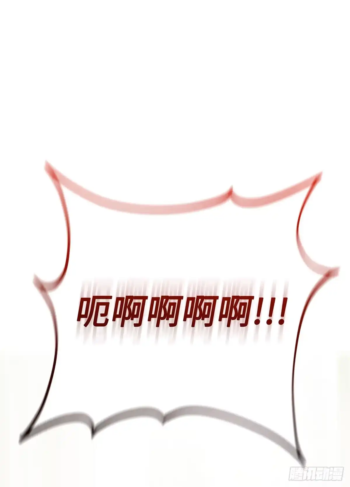重生之剑术世家庶子的逆袭 第61话 第184页