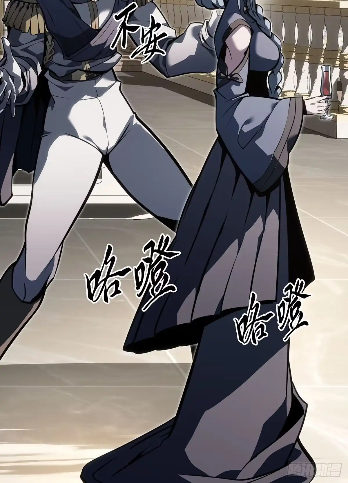 重生之剑术世家庶子的逆袭 第61话 第21页