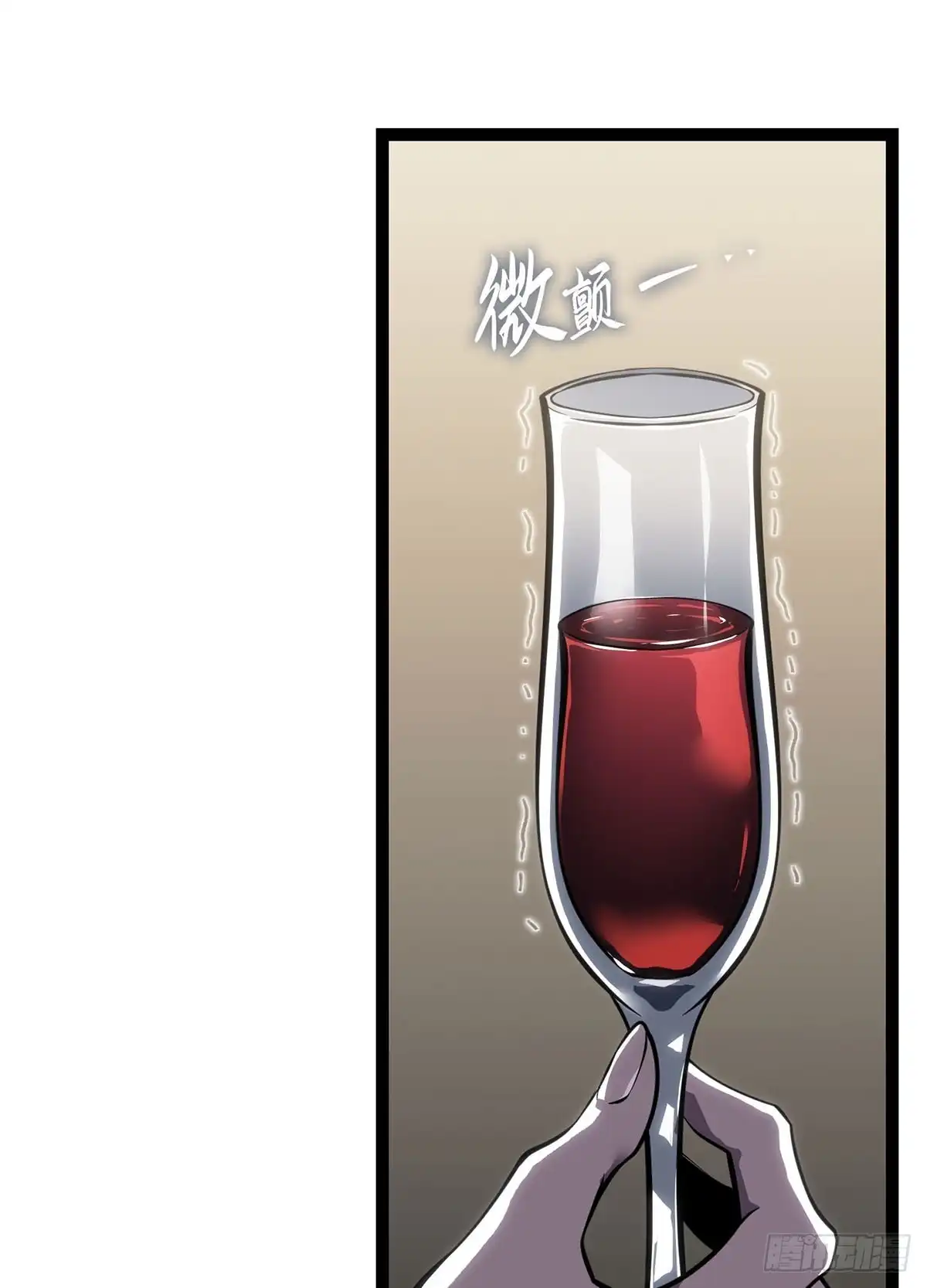 重生之剑术世家庶子的逆袭 第61话 第23页