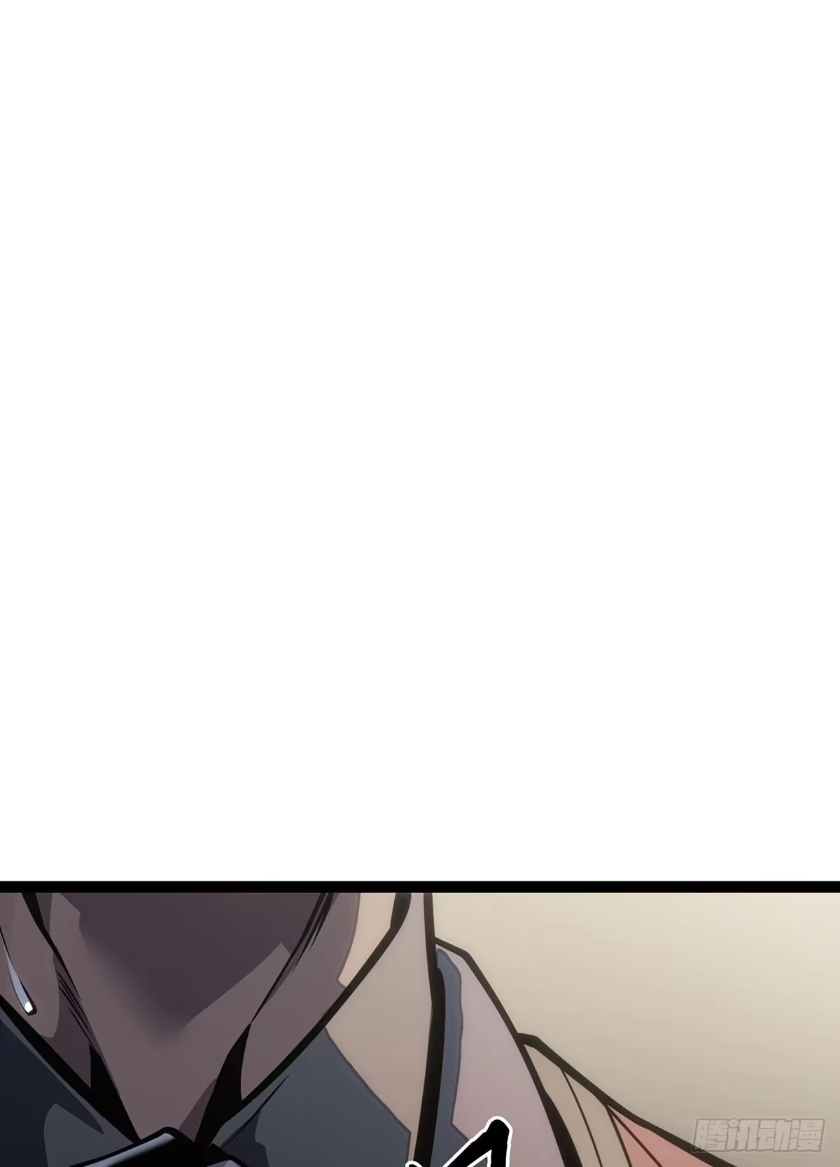 重生之剑术世家庶子的逆袭 第61话 第3页