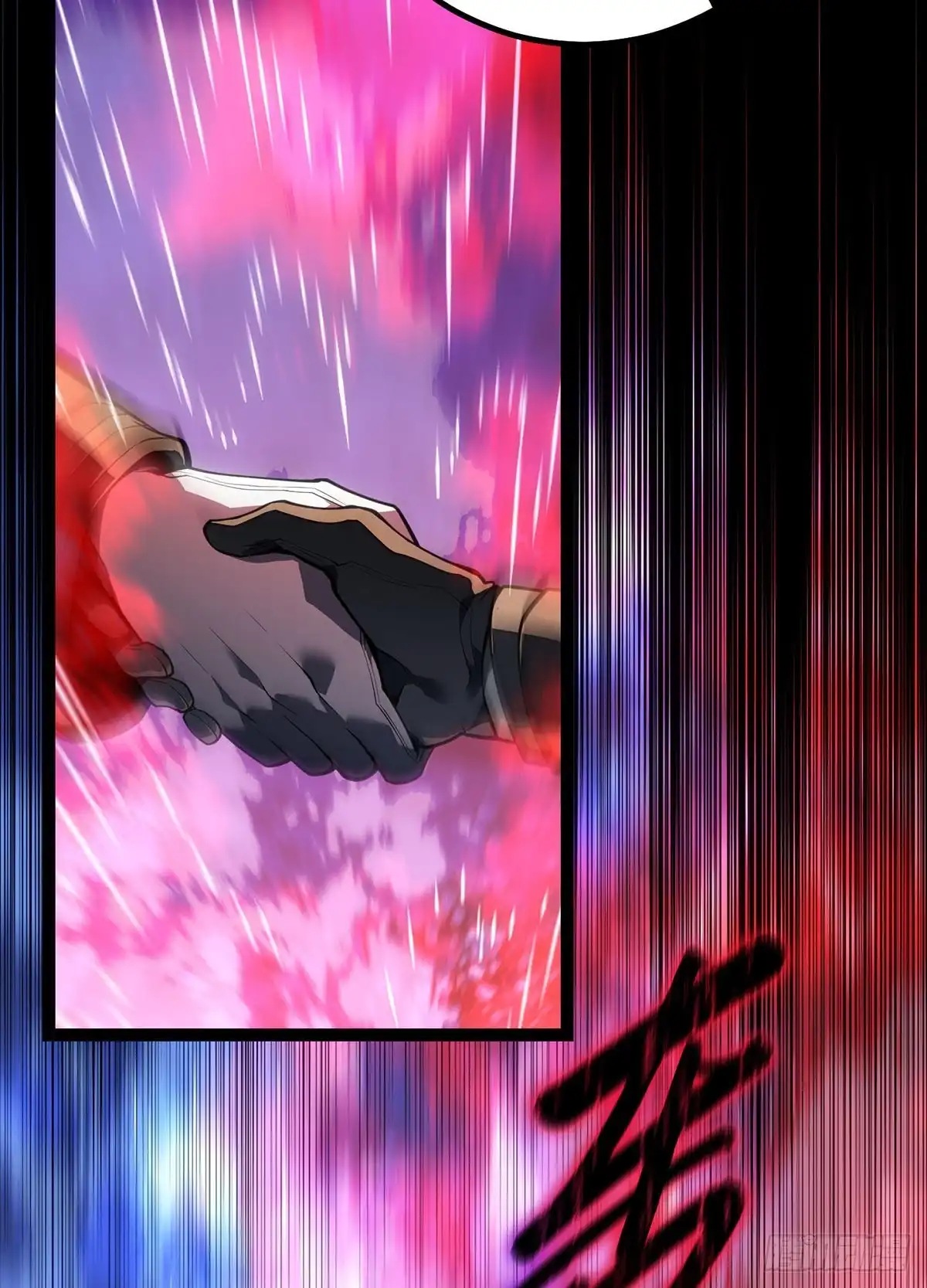 重生之剑术世家庶子的逆袭 第61话 第31页