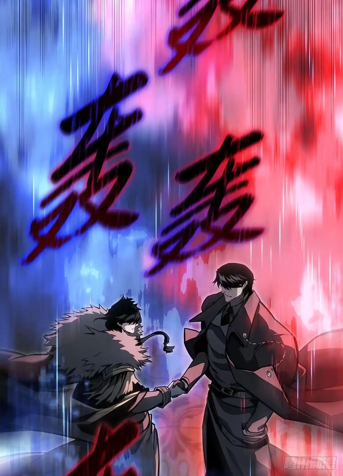 重生之剑术世家庶子的逆袭 第61话 第32页