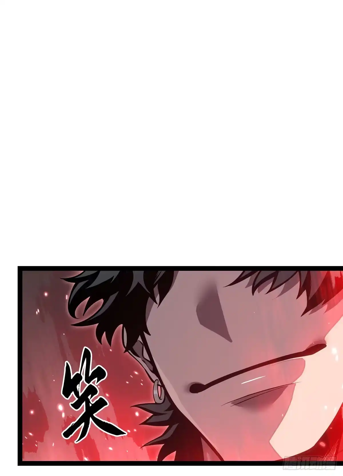 重生之剑术世家庶子的逆袭 第61话 第34页