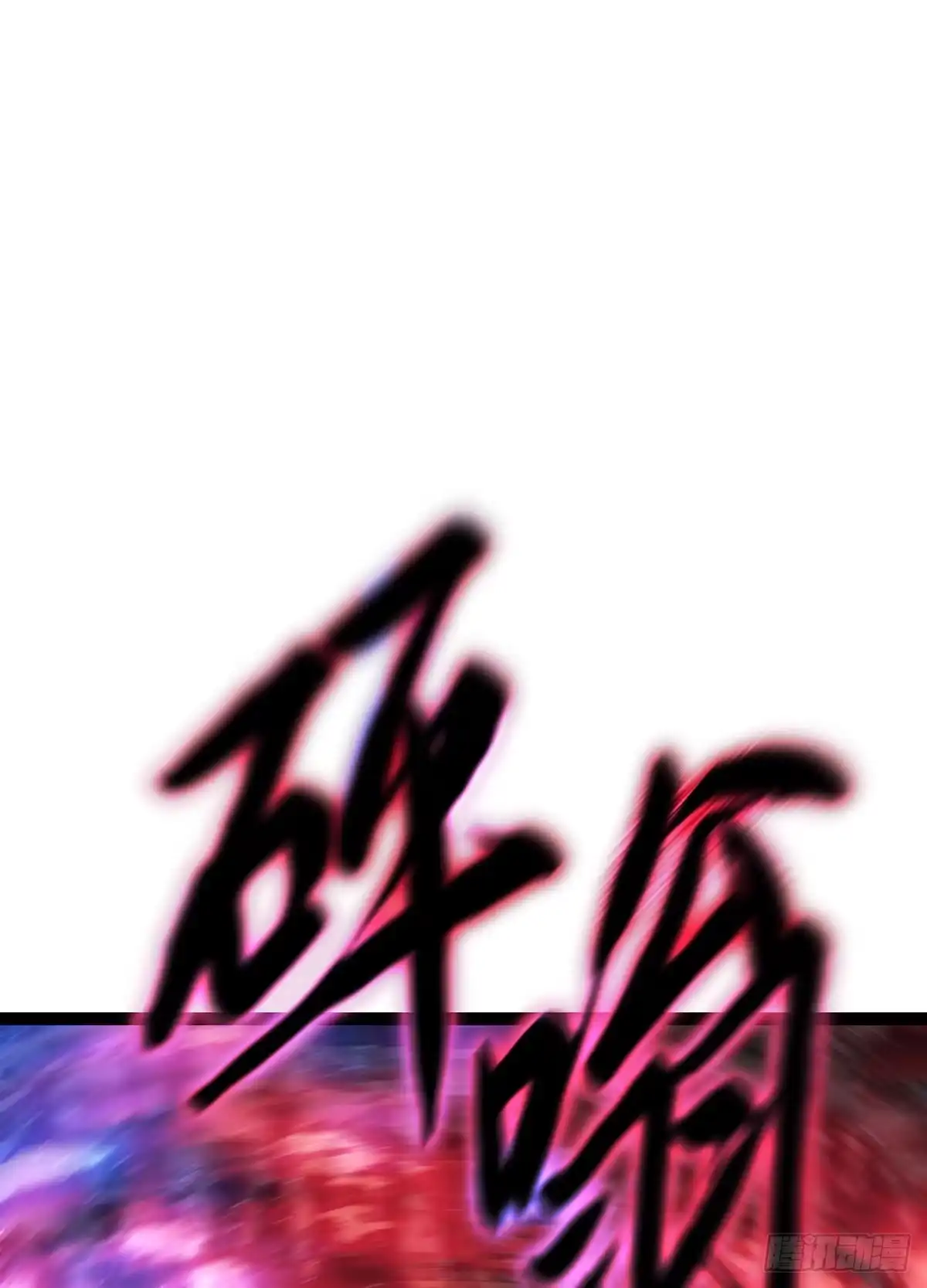重生之剑术世家庶子的逆袭 第61话 第35页