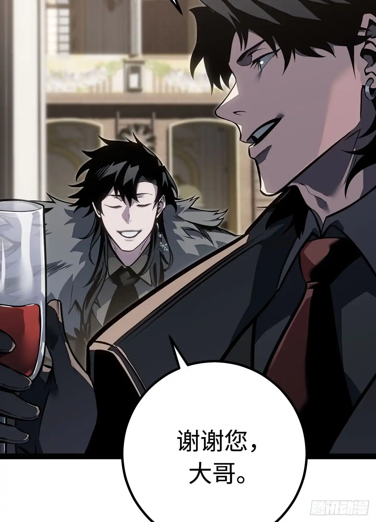重生之剑术世家庶子的逆袭 第61话 第56页