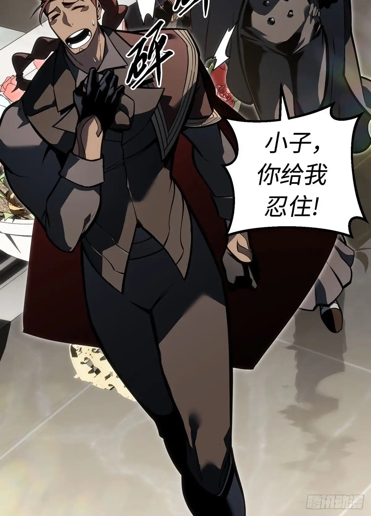 重生之剑术世家庶子的逆袭 第61话 第6页