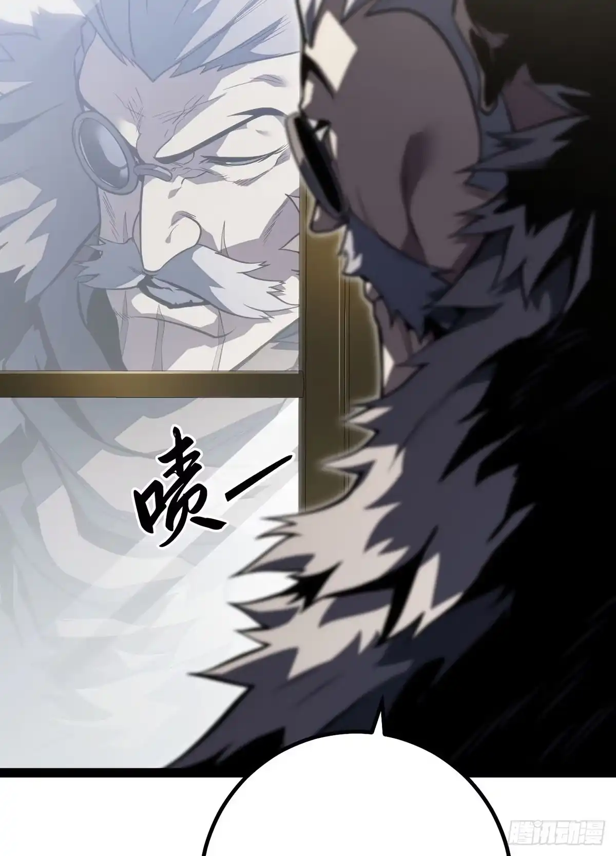 重生之剑术世家庶子的逆袭 第61话 第81页
