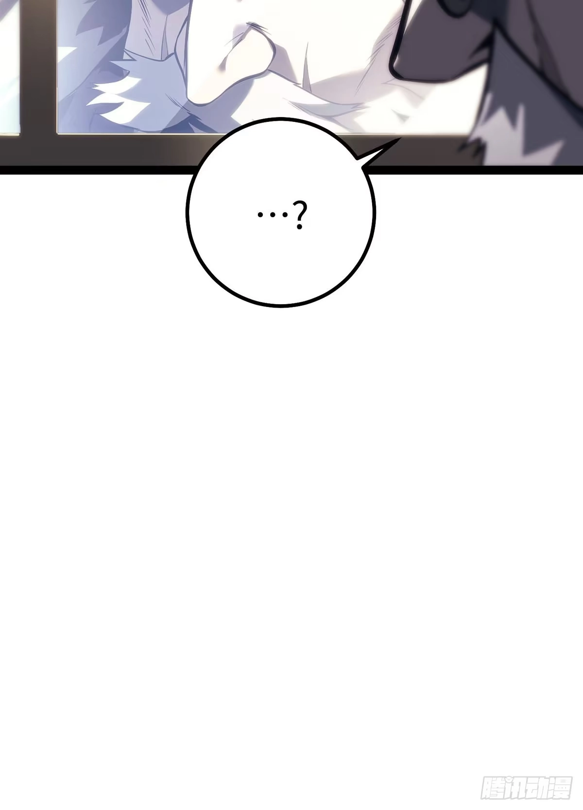 重生之剑术世家庶子的逆袭 第61话 第83页