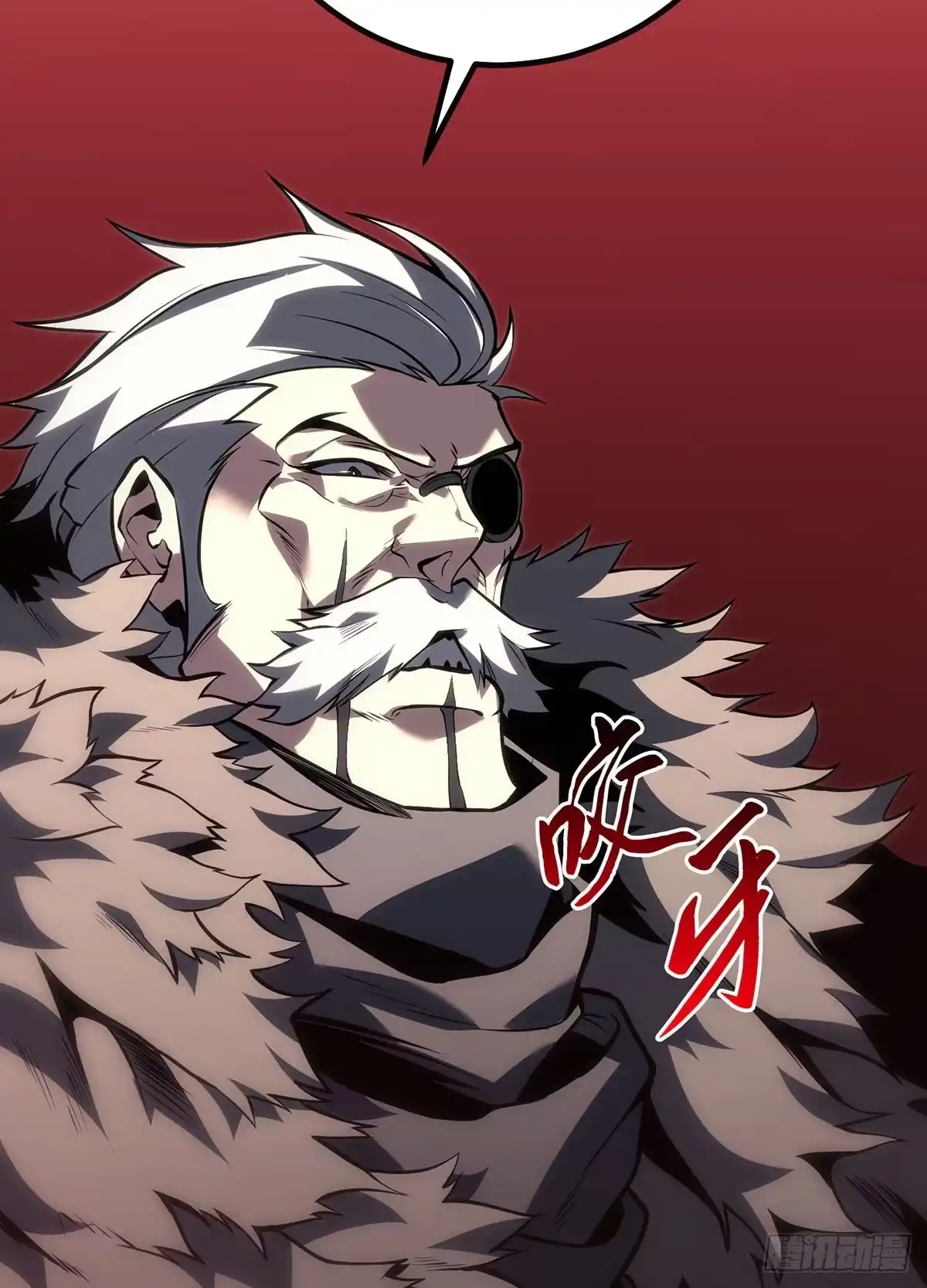 重生之剑术世家庶子的逆袭 第61话 第88页