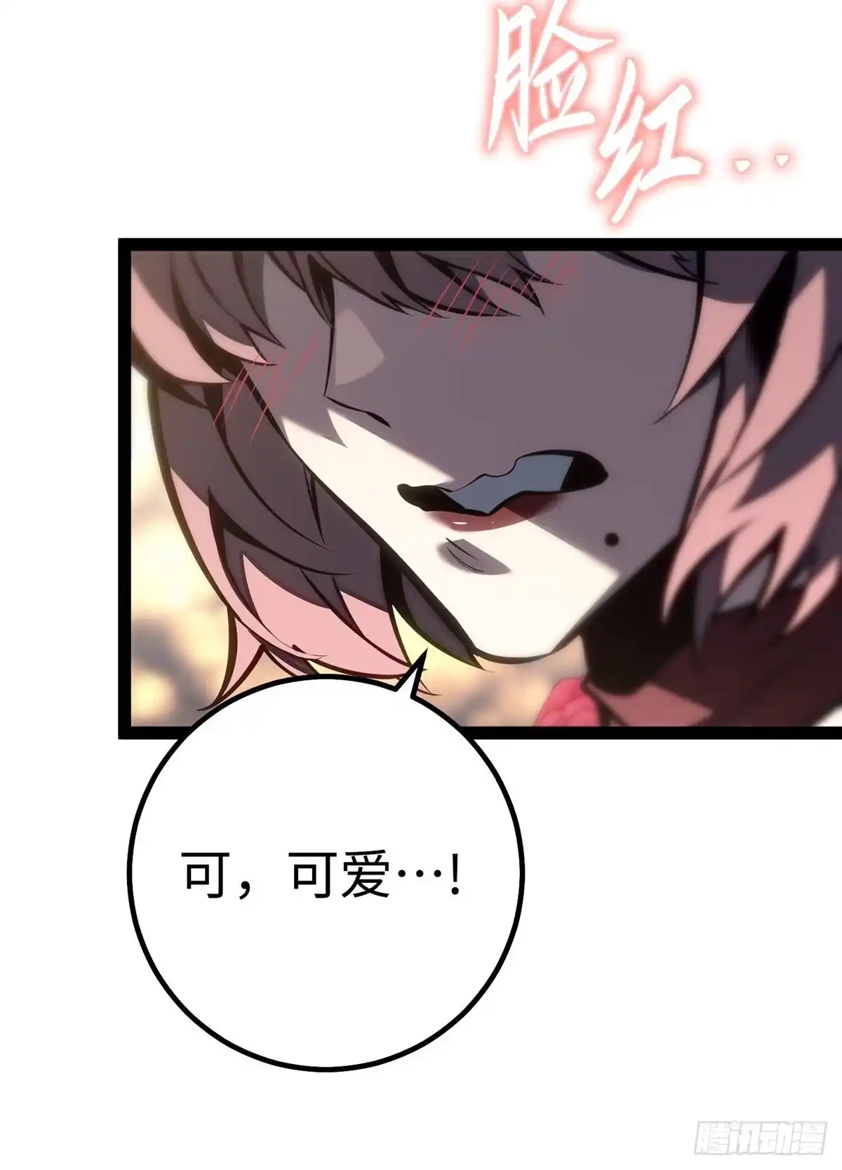 重生之剑术世家庶子的逆袭 第61话 第97页