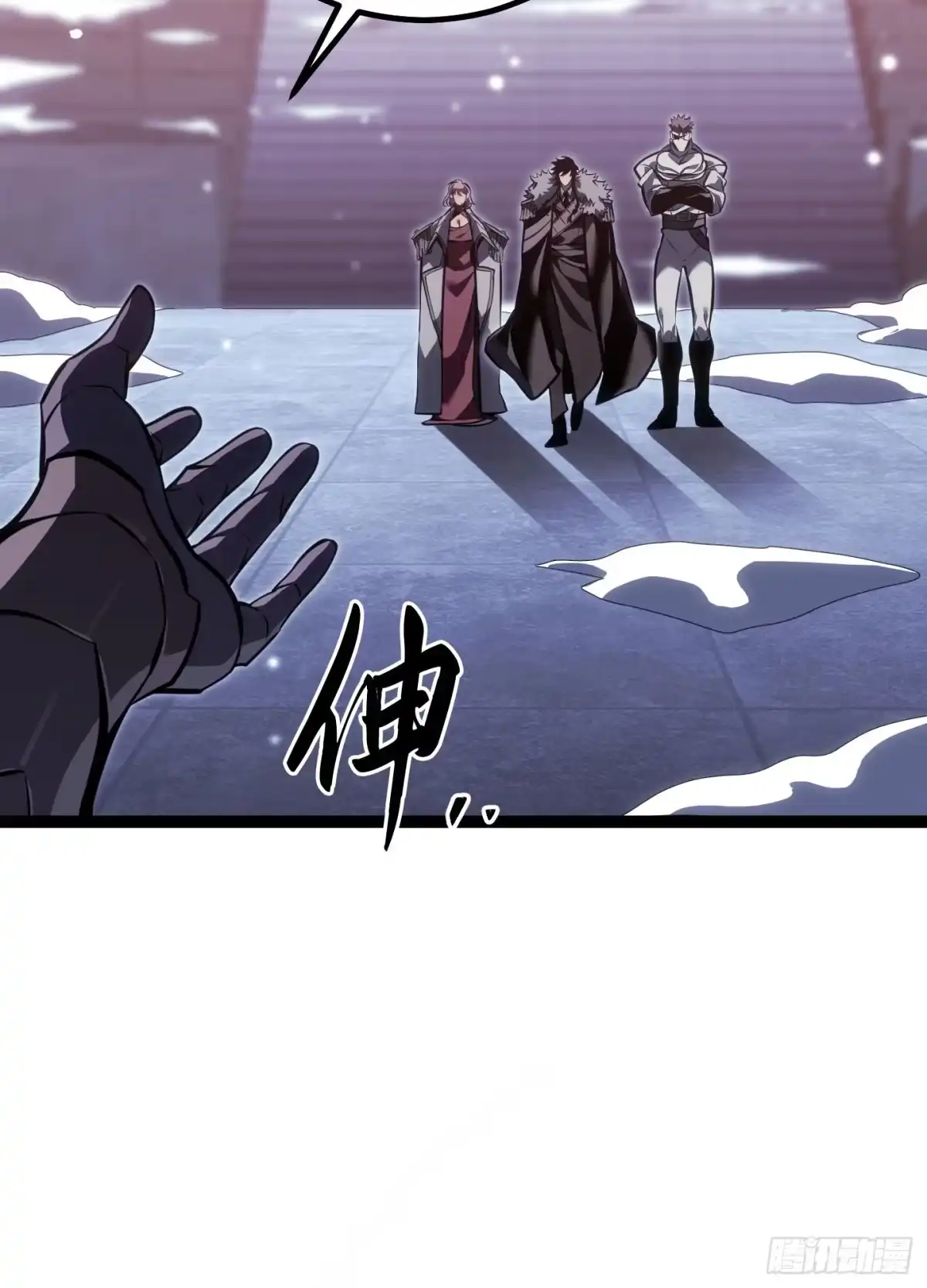 重生之剑术世家庶子的逆袭 第62话 第168页