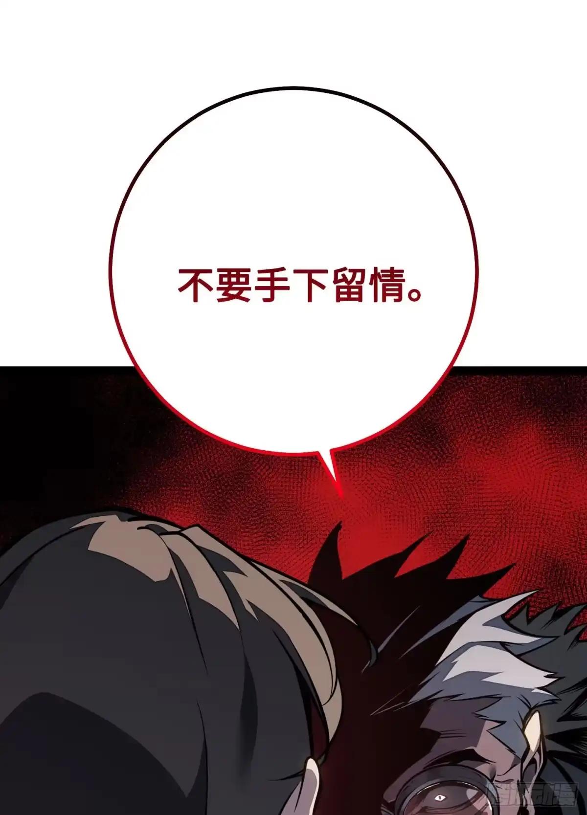 重生之剑术世家庶子的逆袭 第62话 第180页
