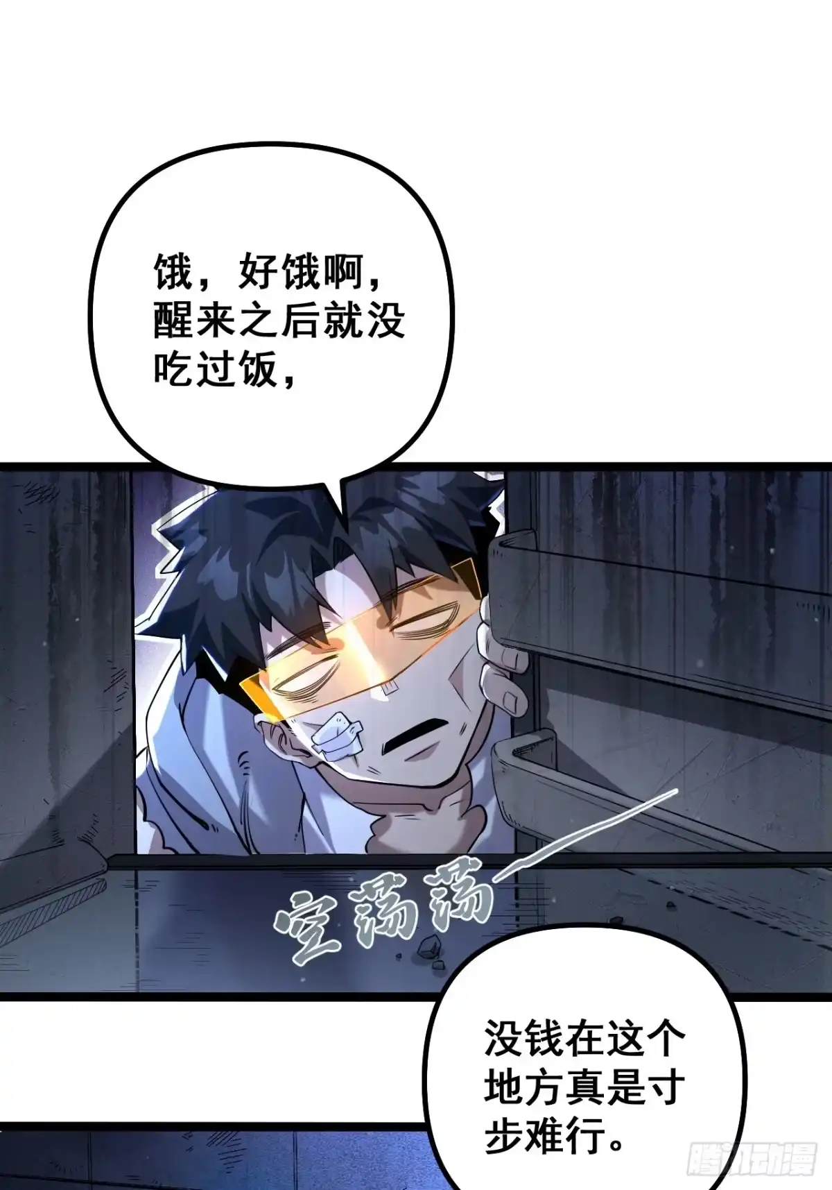 第47页