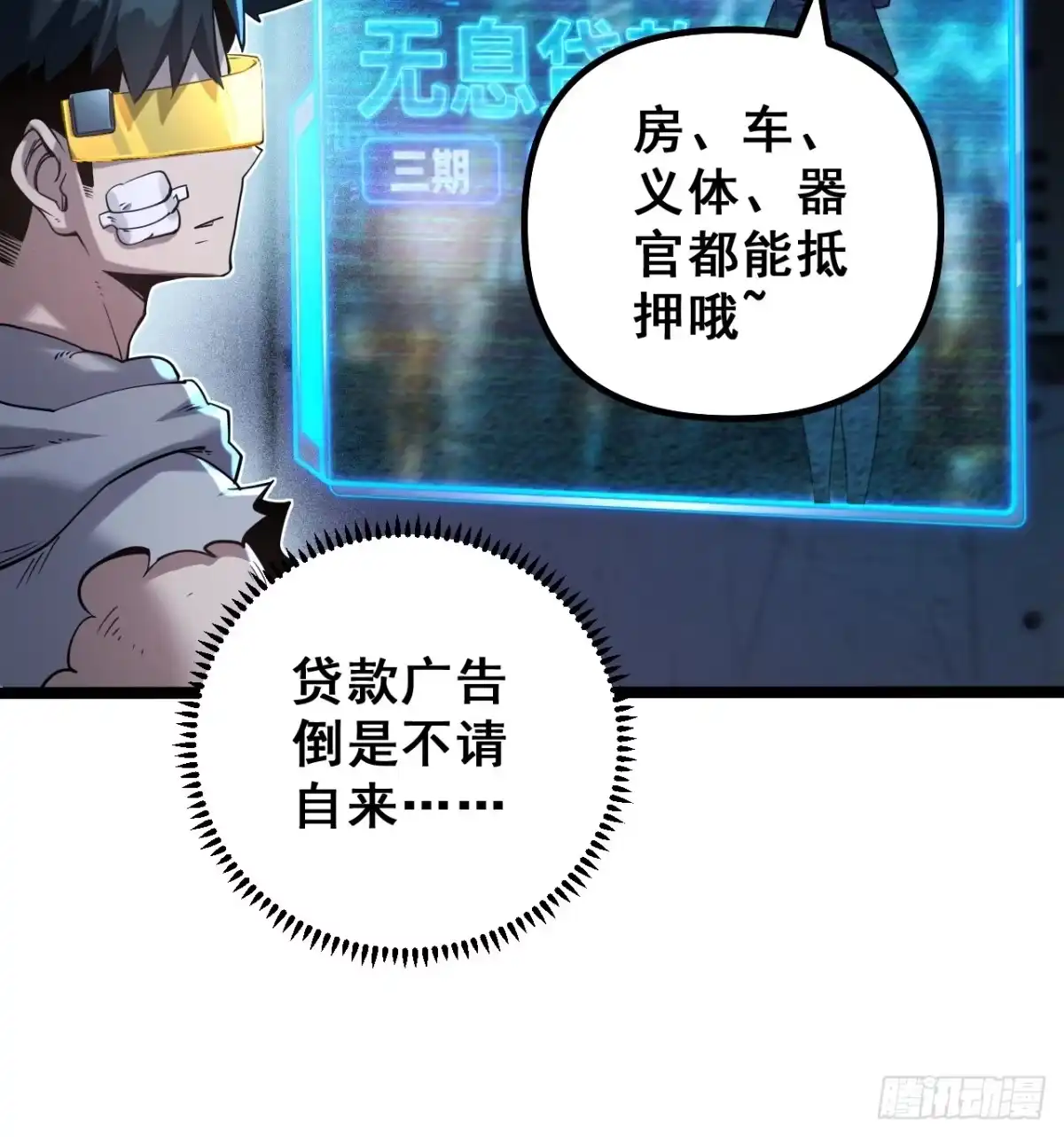 第49页