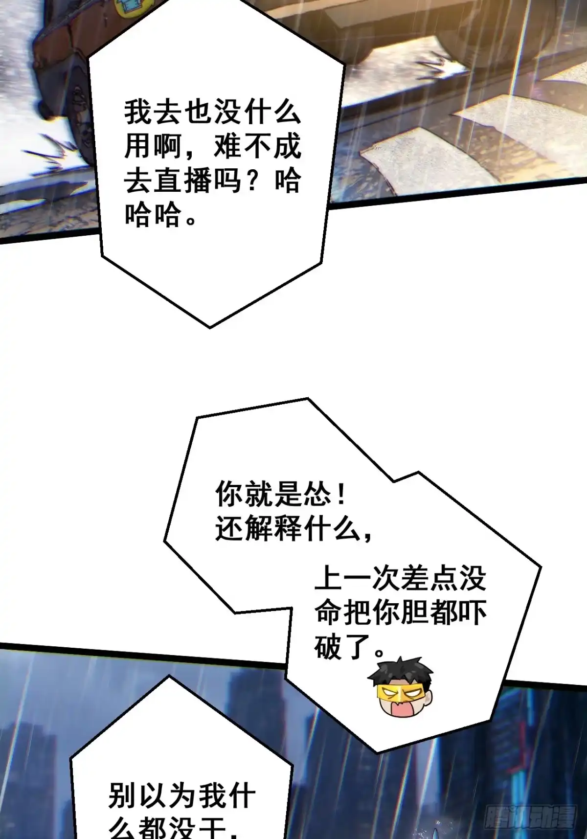 第68页