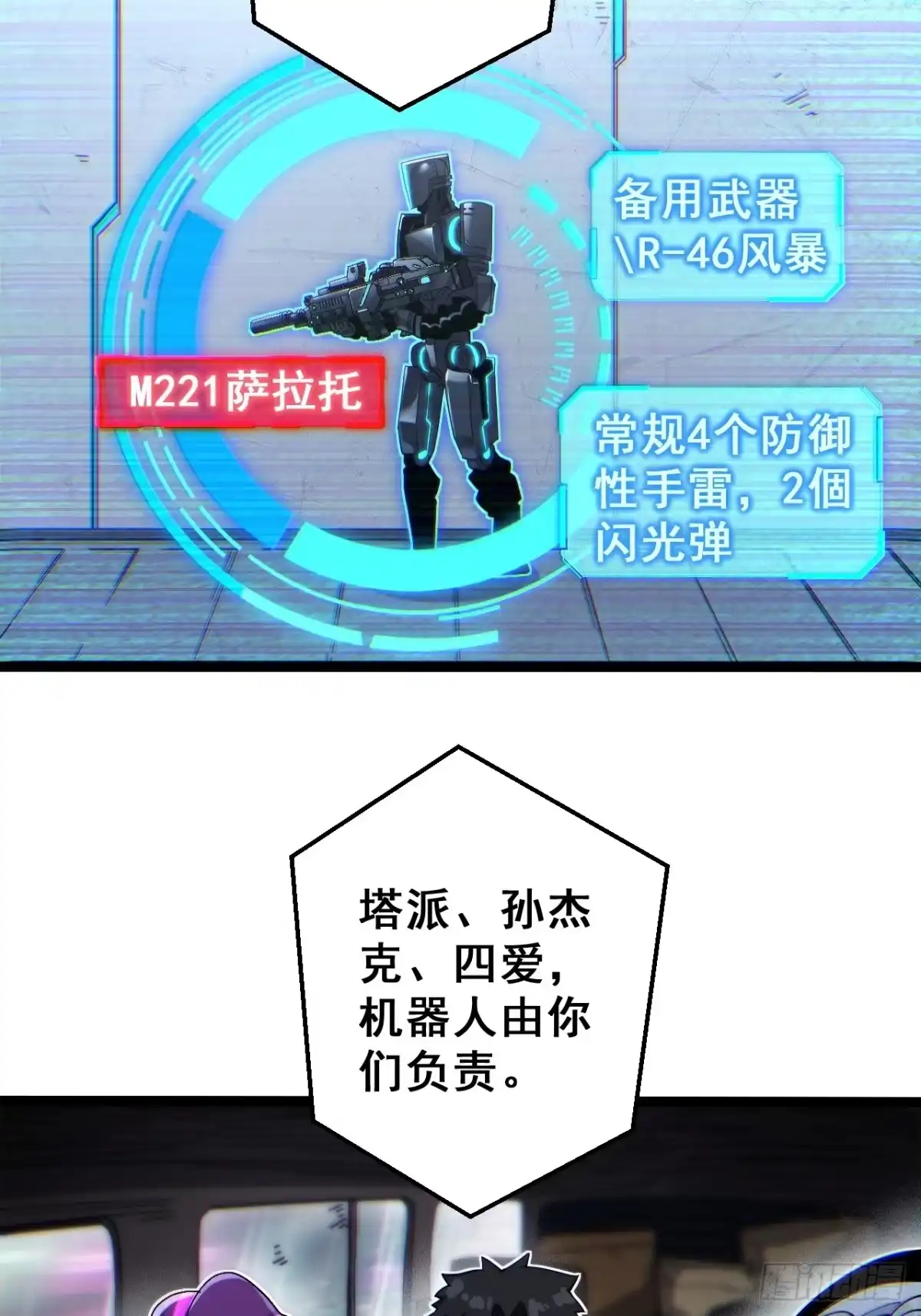 第70页