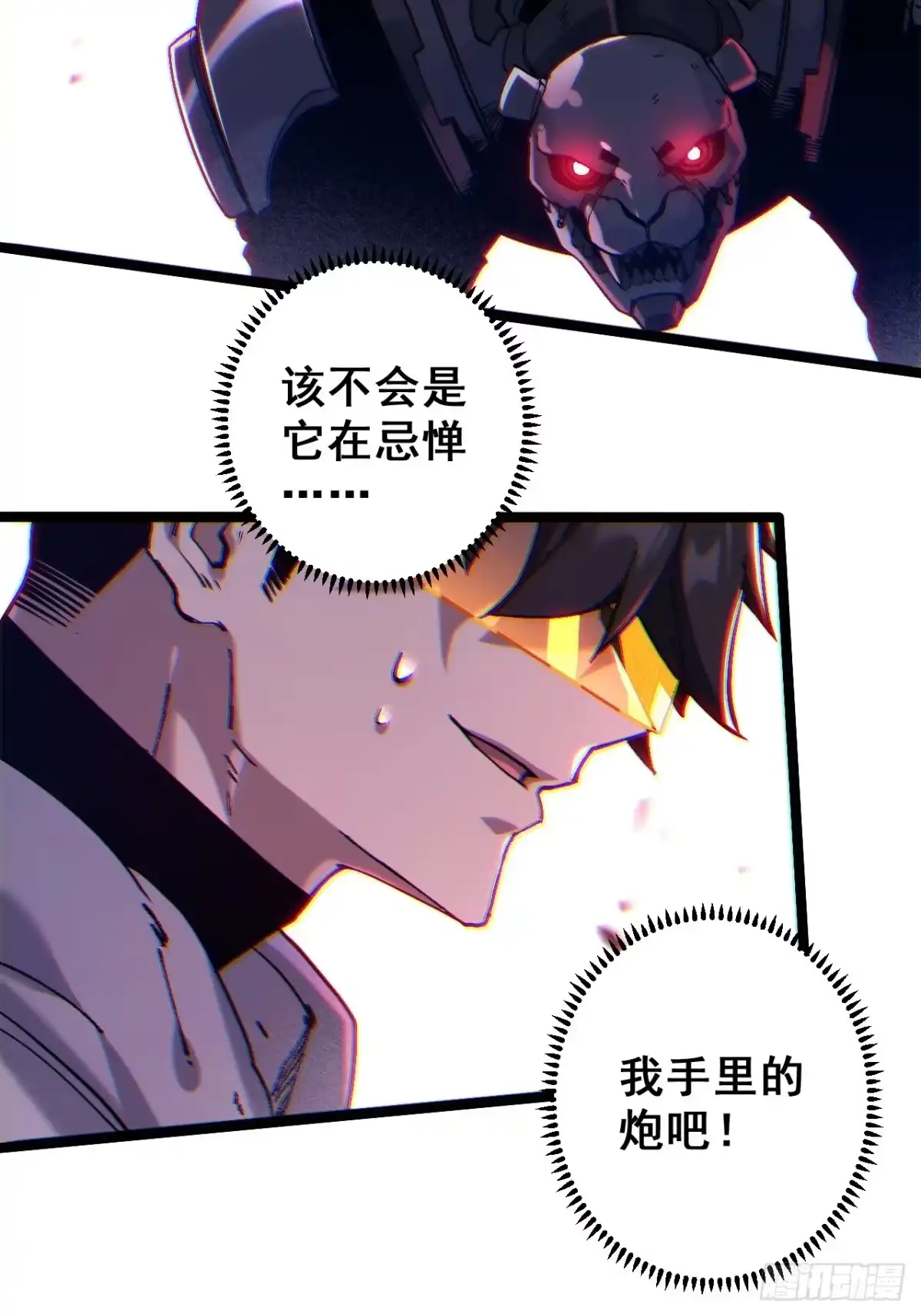 第58页