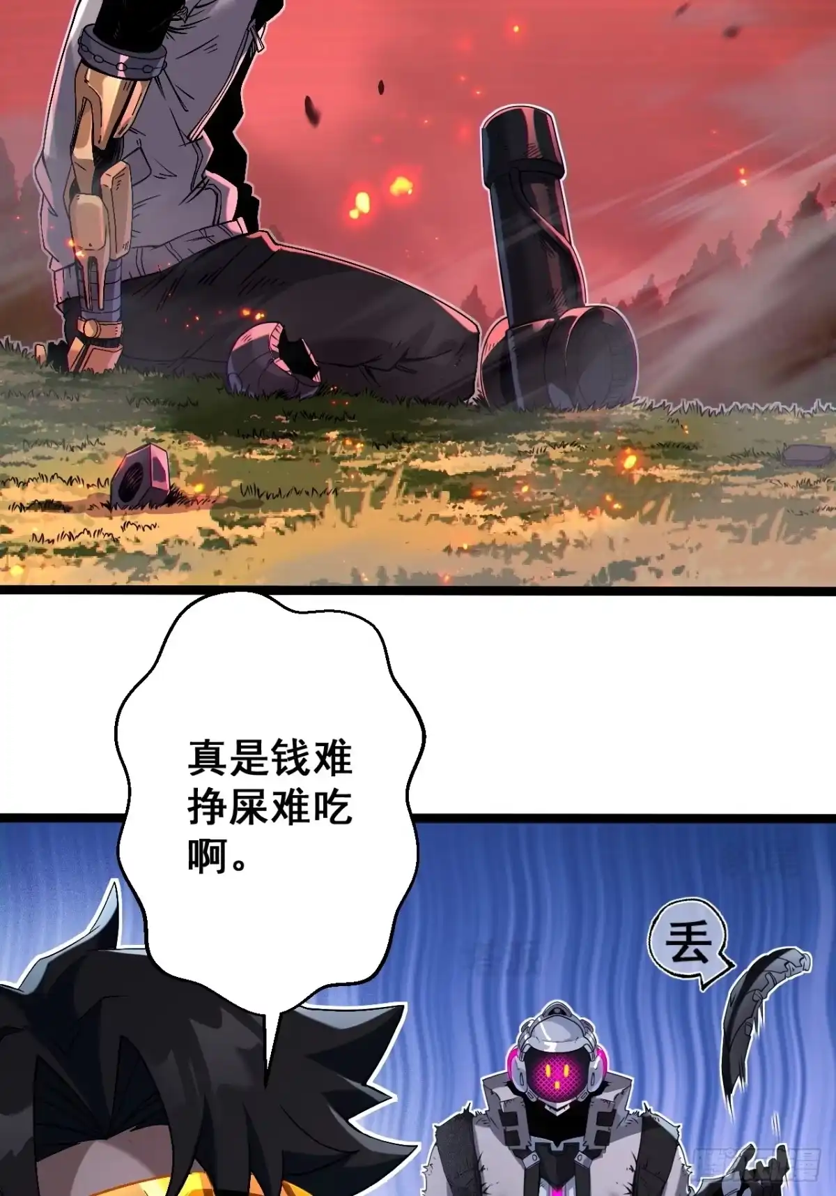 第72页