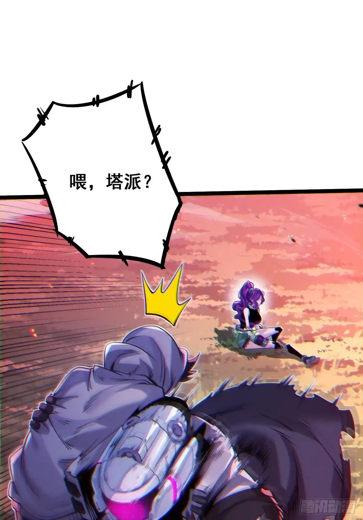 第10页