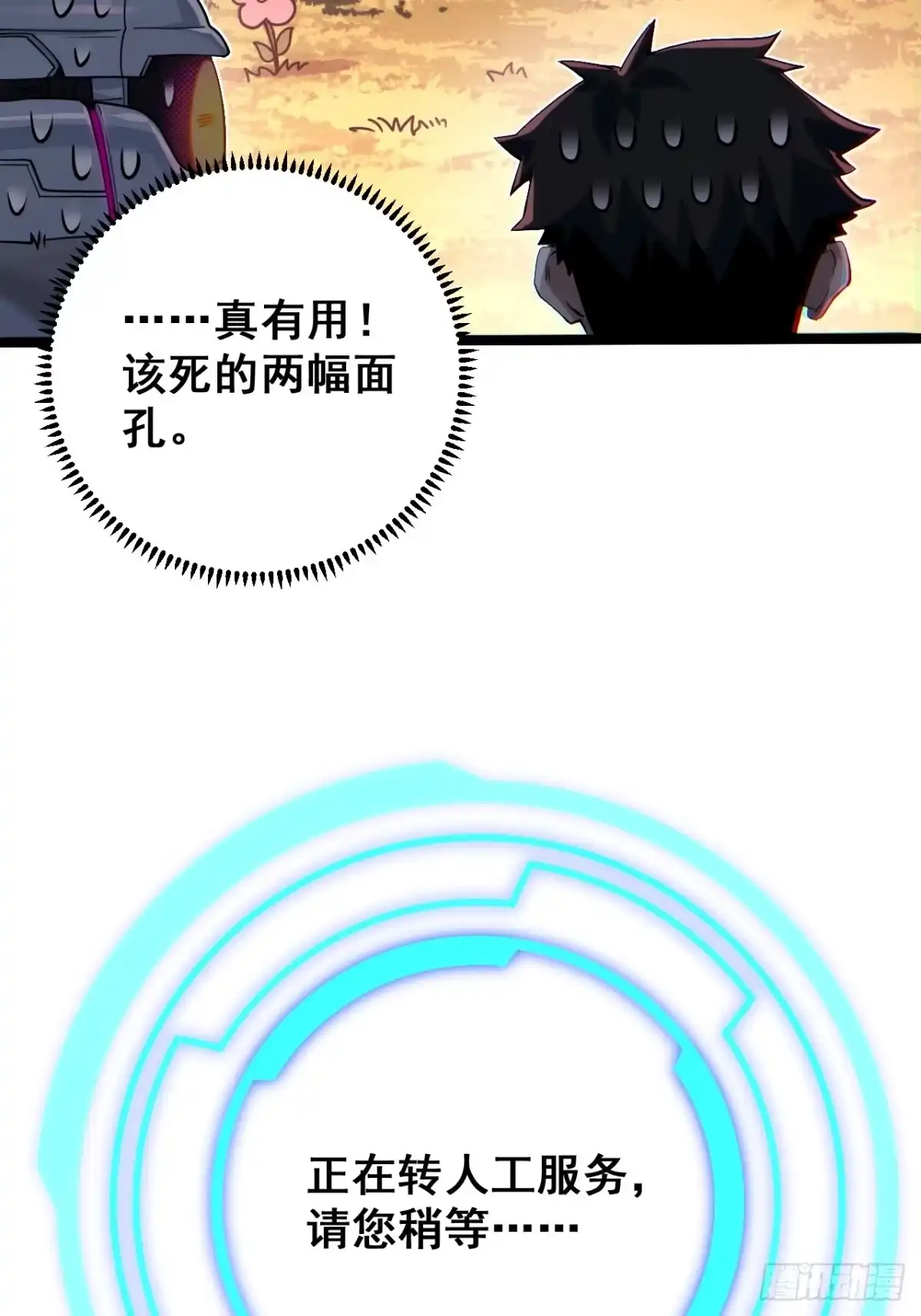 第41页