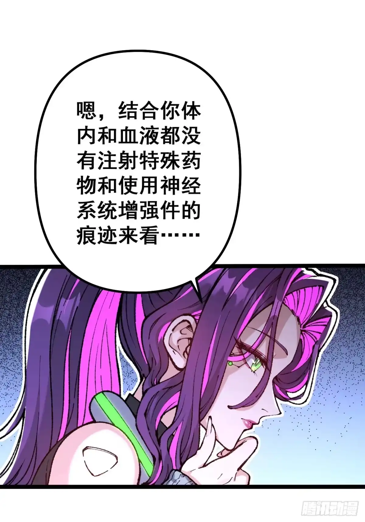 第79页
