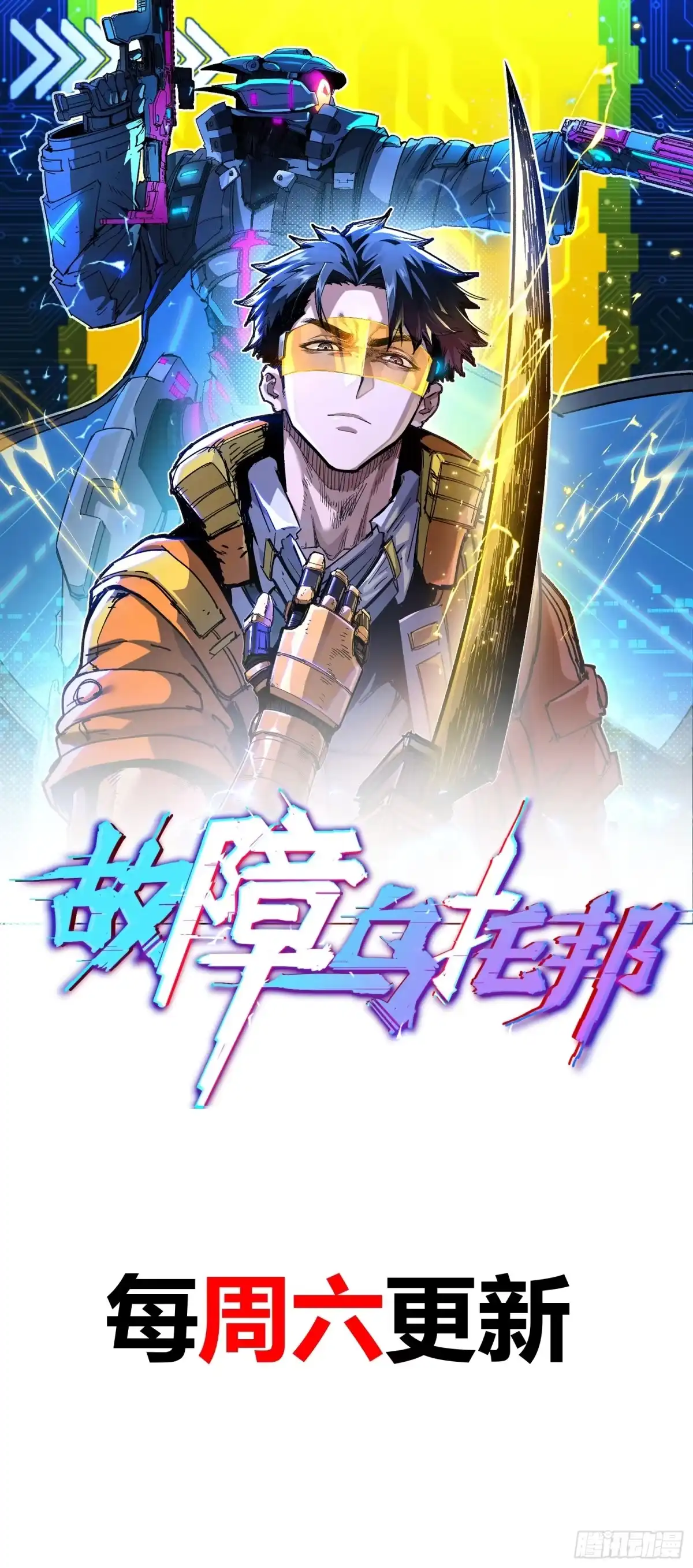 第97页