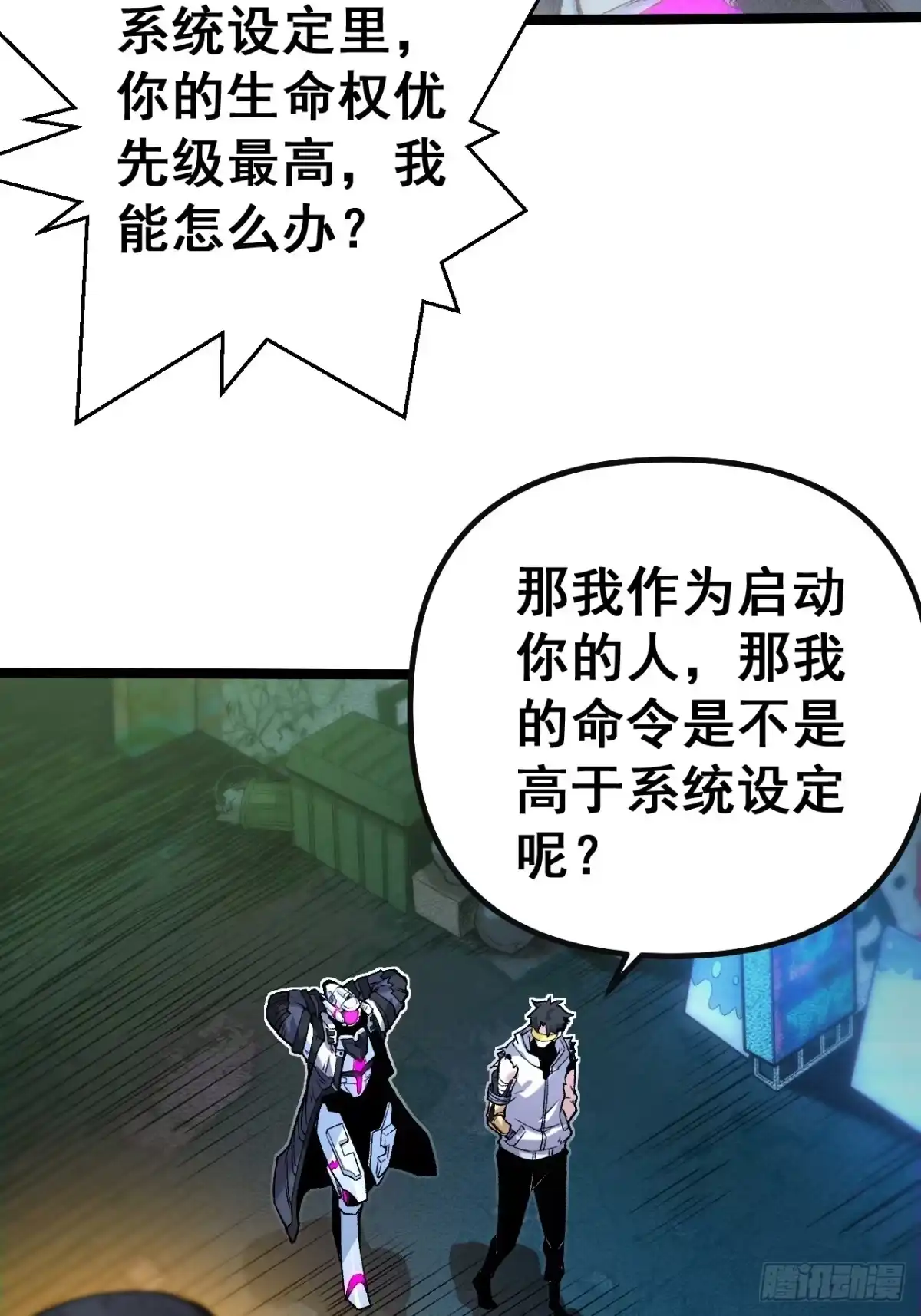 第44页