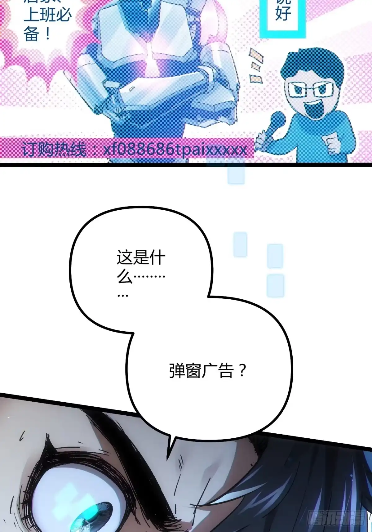 第111页