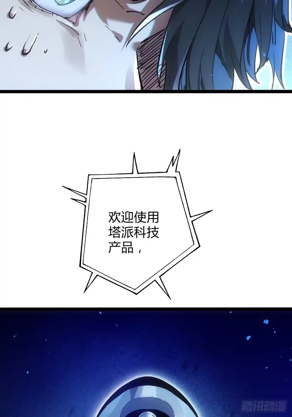 第112页