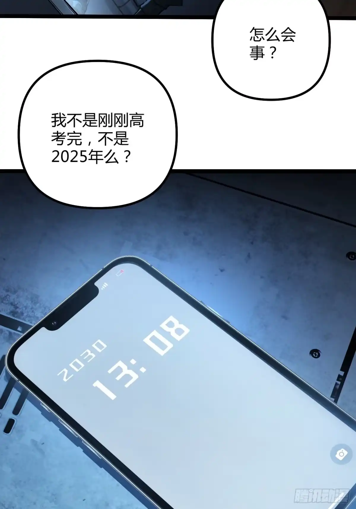 第69页
