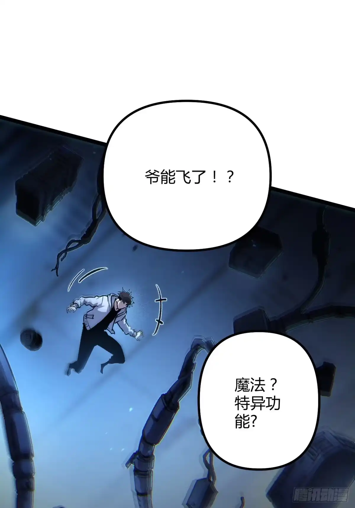 第88页
