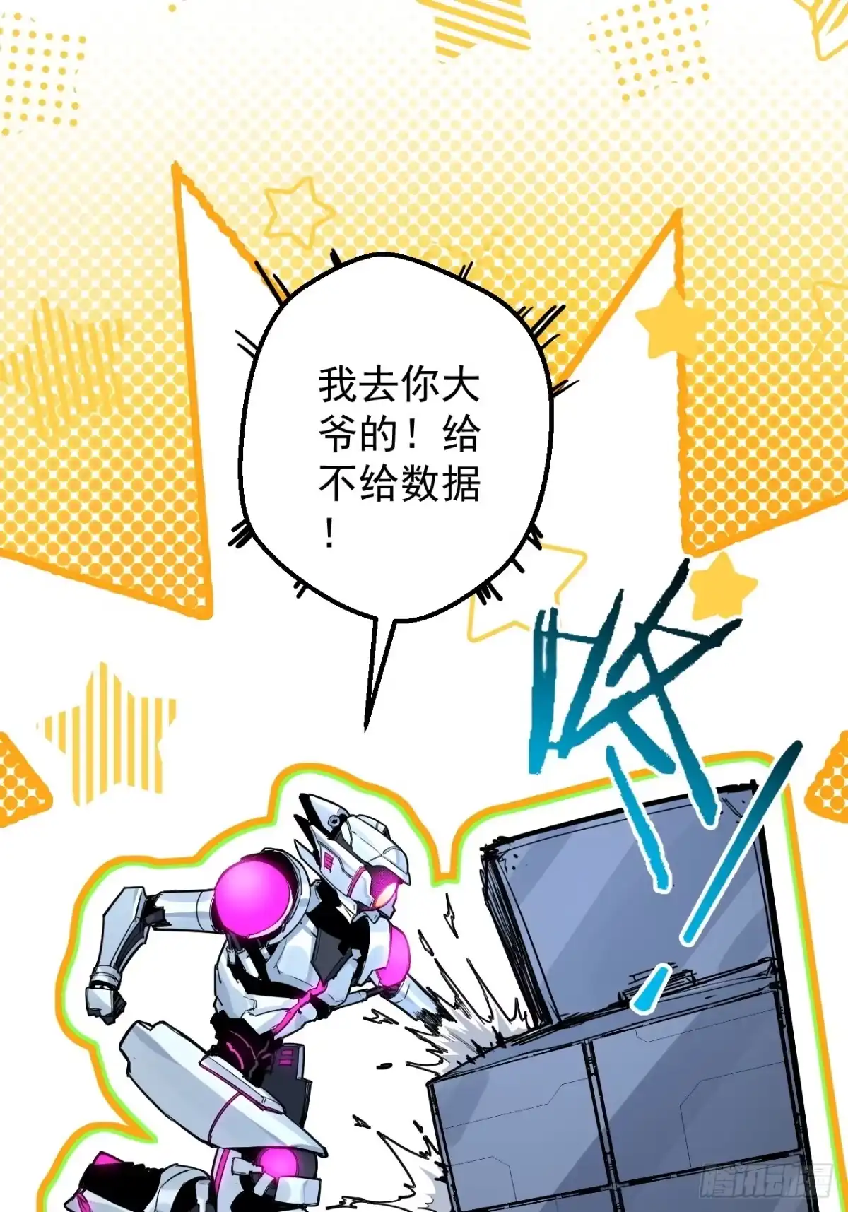 第43页