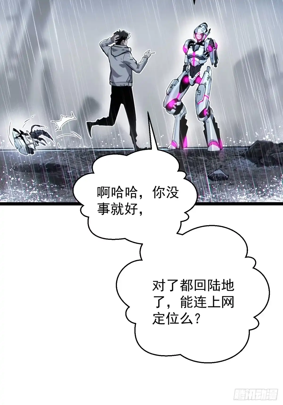 第87页