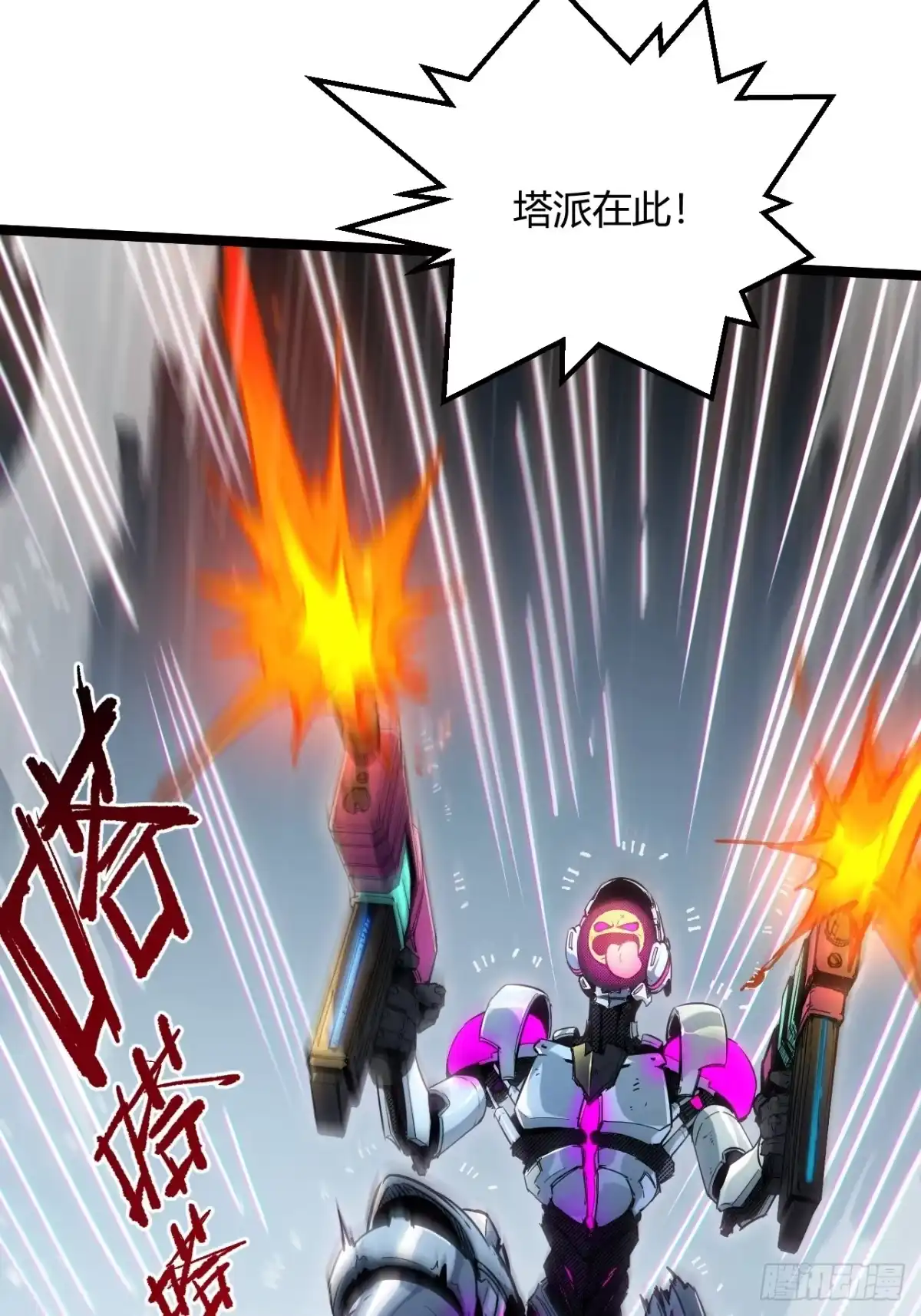第75页