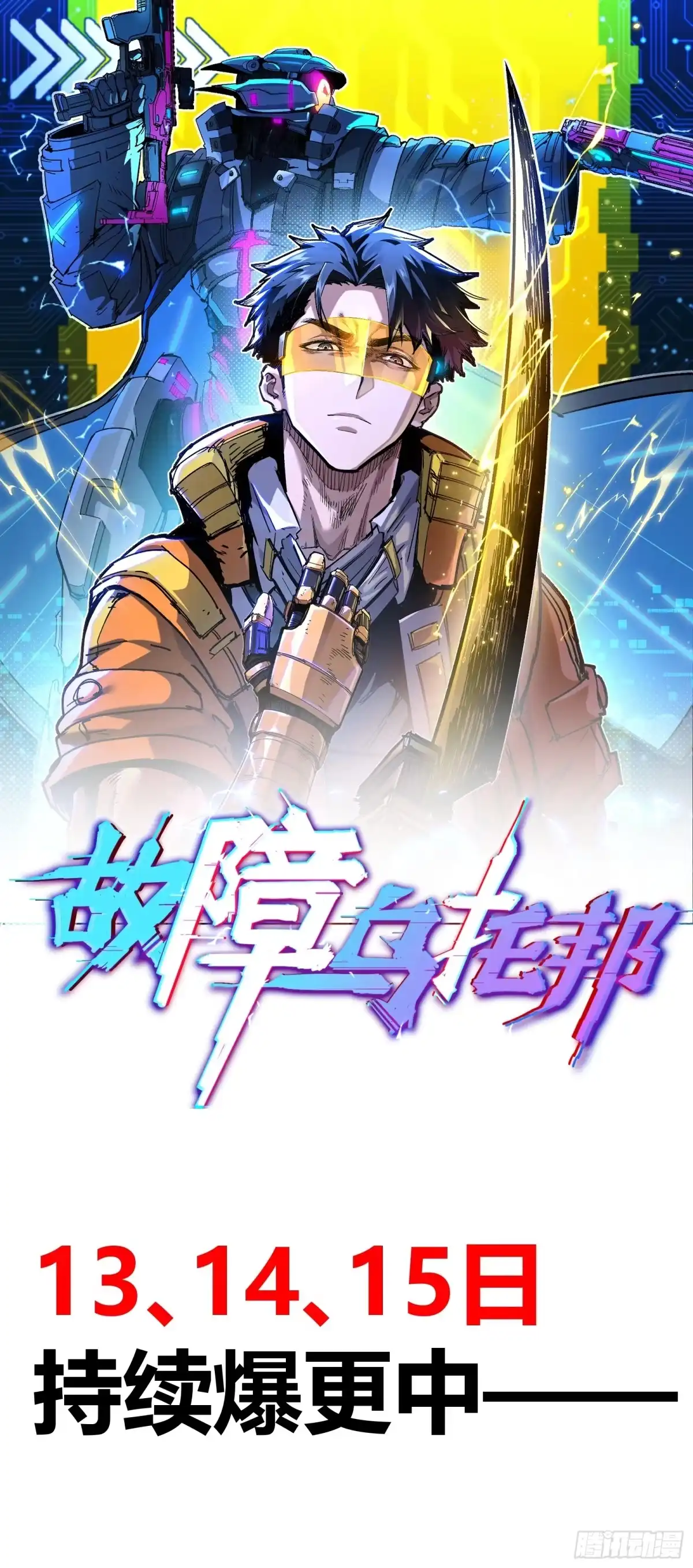 第77页