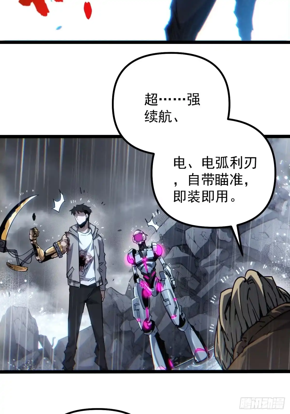 第35页