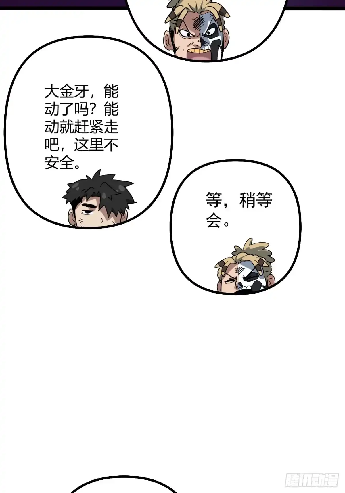 第92页