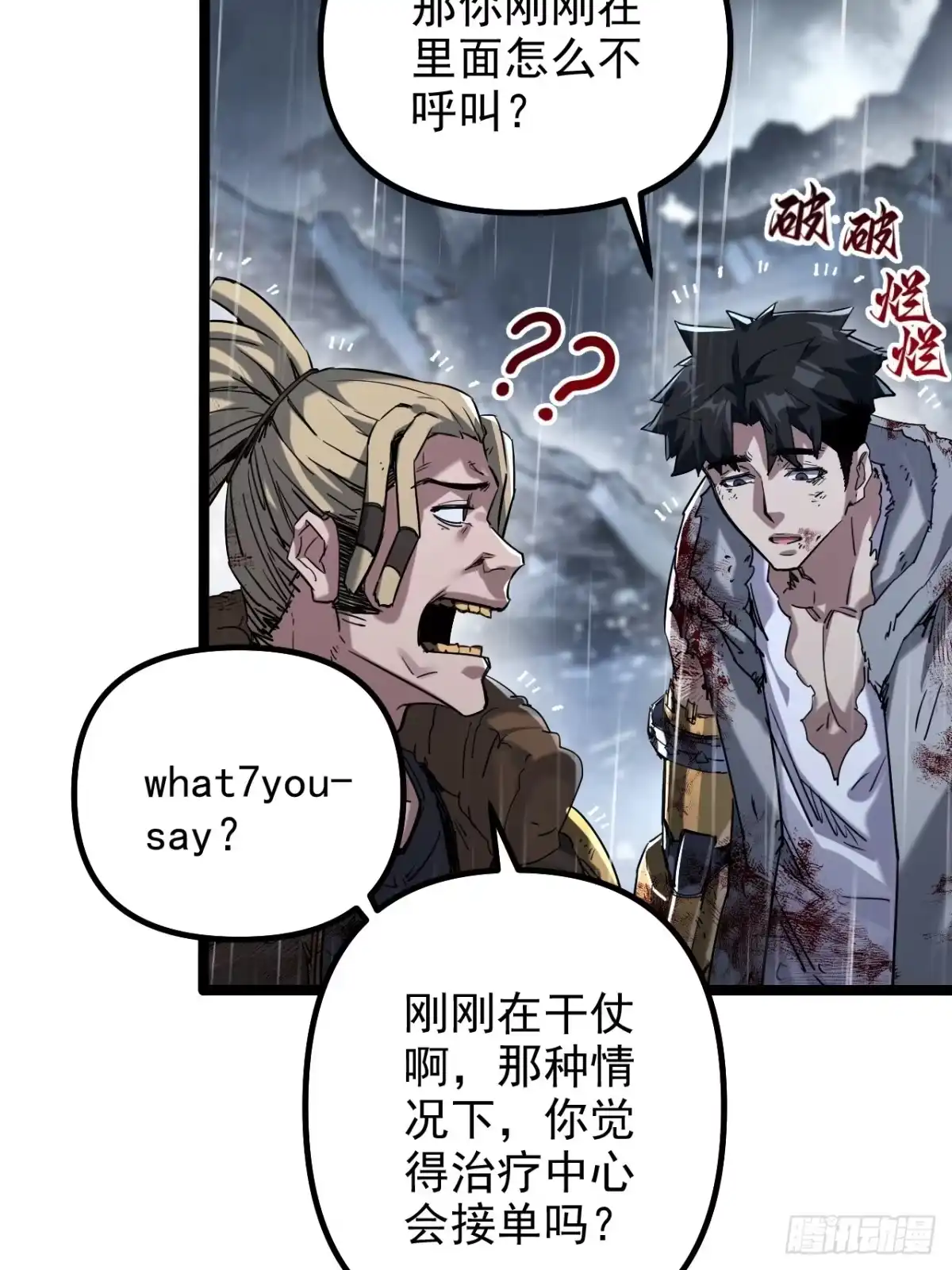 第77页