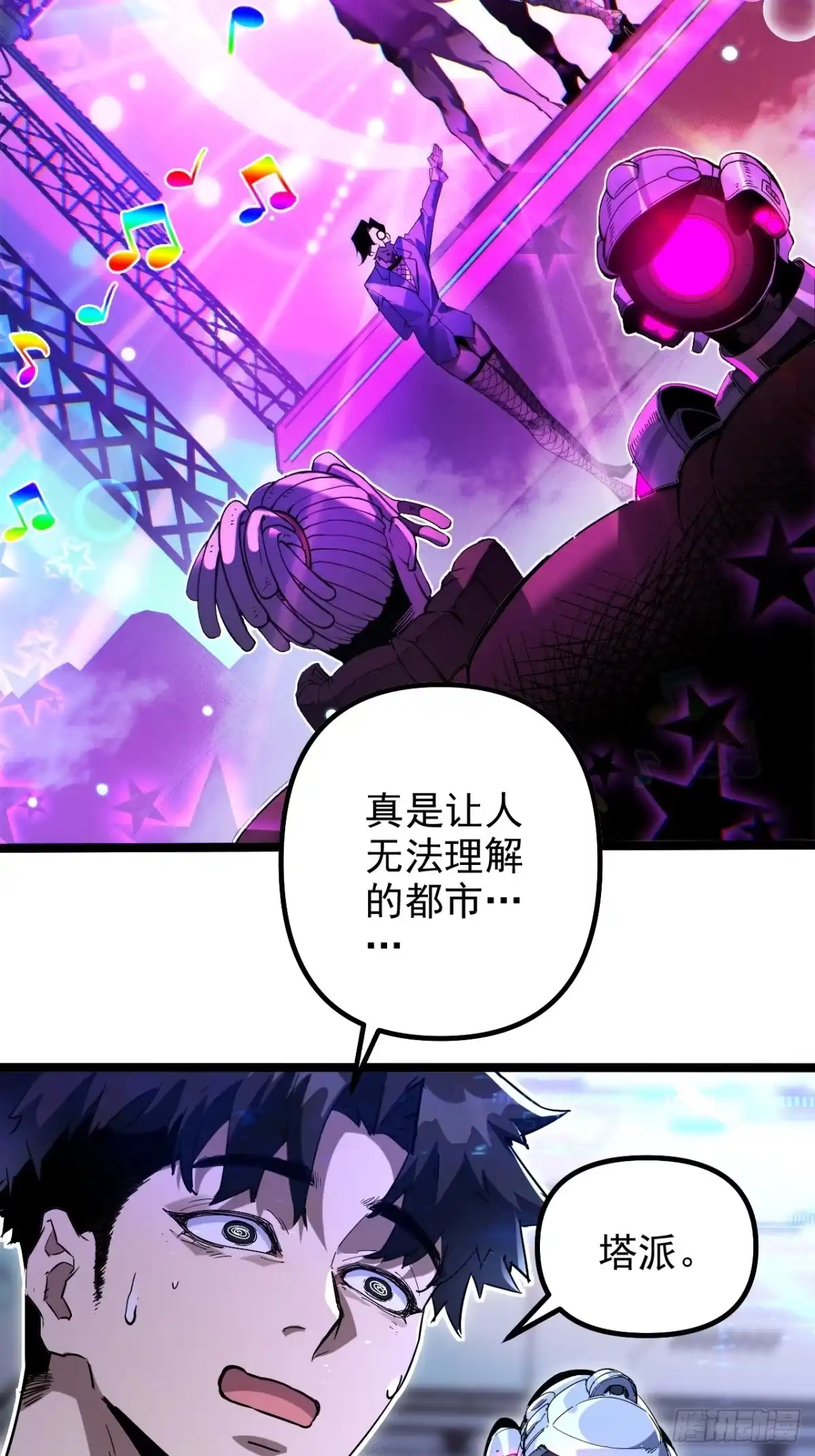 第92页