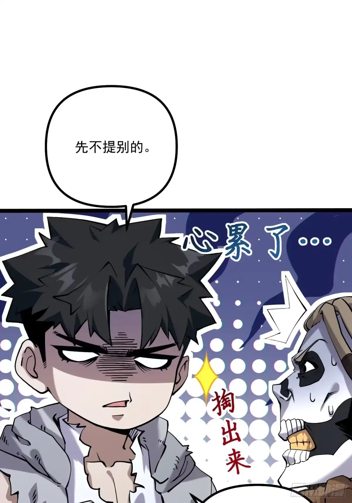 第70页