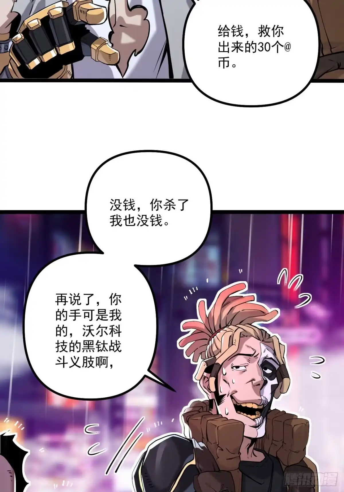 第71页