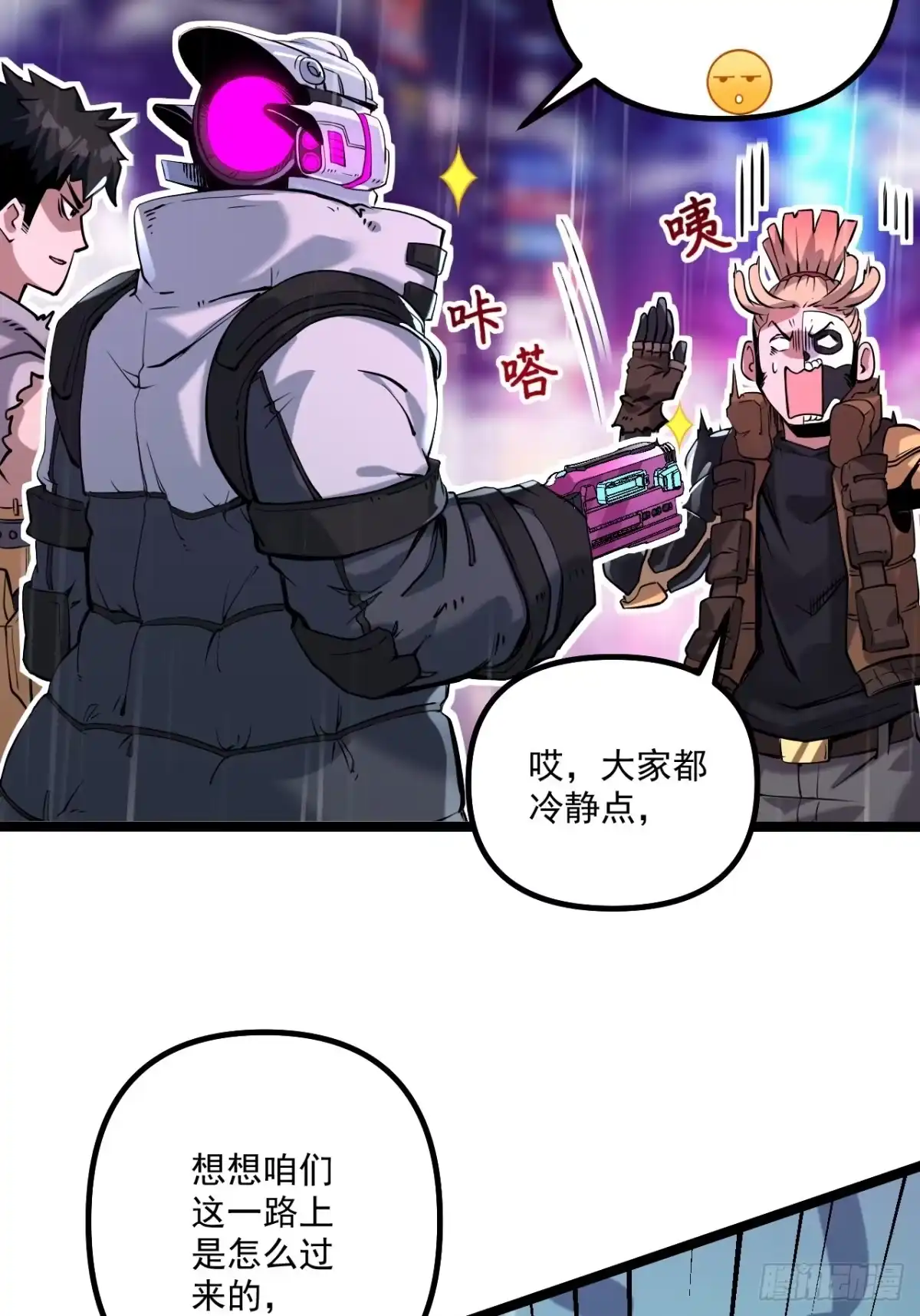 第73页